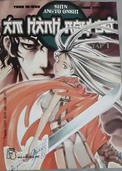 Ám Hành Ngự Sử - Shin Angyo Onshi