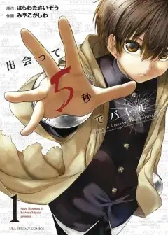 Trò Chơi Sinh Tồn - Deatte 5 Byou De Battle