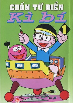 Ảnh Cuốn Từ Điển Kỳ Bí - Kiteretsu Daihyakka