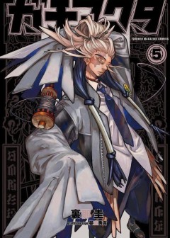 Quái Thú Rác Rưởi - Gachi Akuta